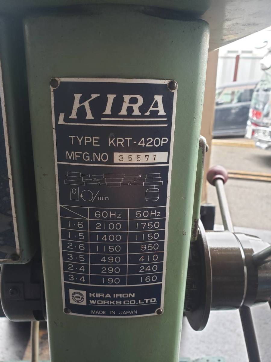 Kira タッピングボール盤 Krt 4 ドリル タップ 穴あけ 0v キラ ボール盤 の落札情報詳細 ヤフオク落札価格情報 オークフリー スマートフォン版
