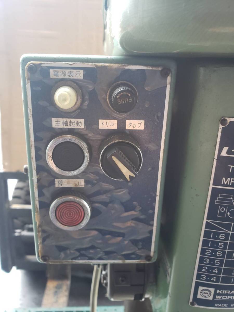 Kira タッピングボール盤 Krt 4 ドリル タップ 穴あけ 0v キラ ボール盤 の落札情報詳細 ヤフオク落札価格情報 オークフリー スマートフォン版