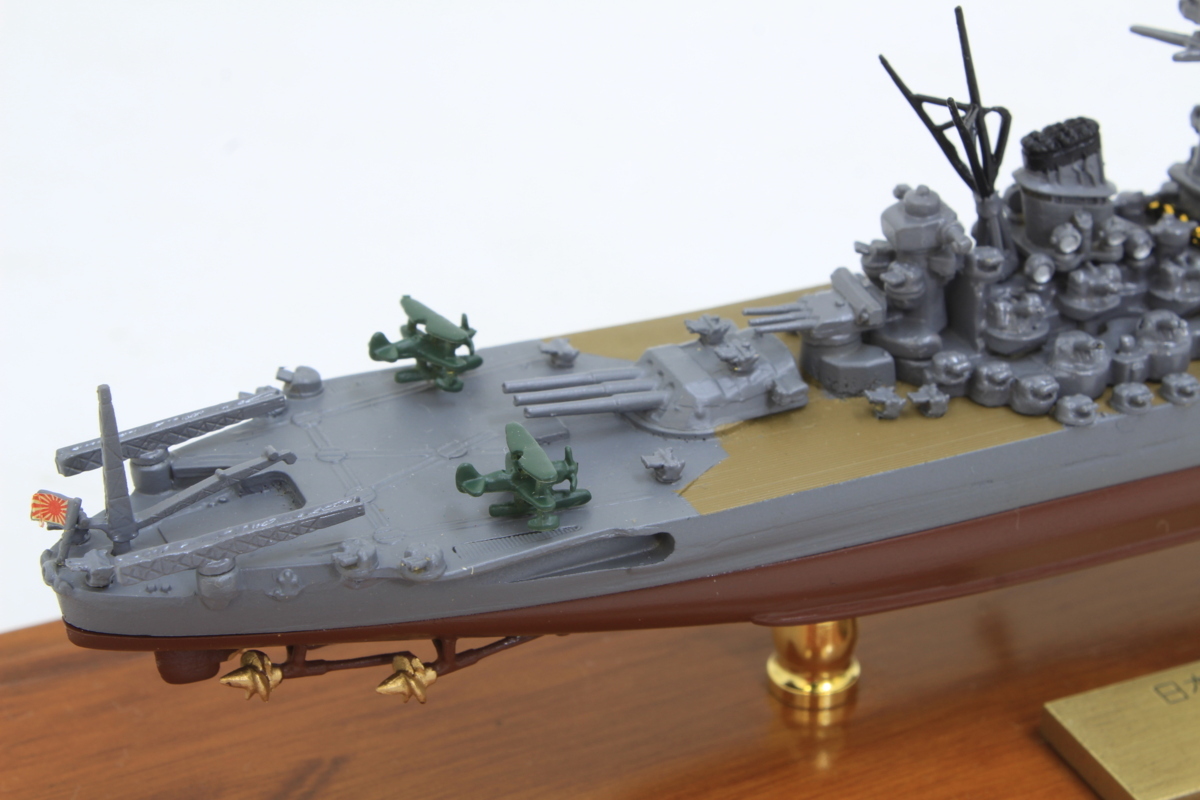 小西製作所 ☆ 戦艦大和[最終時] 1/1250 マイクロシップ 大和