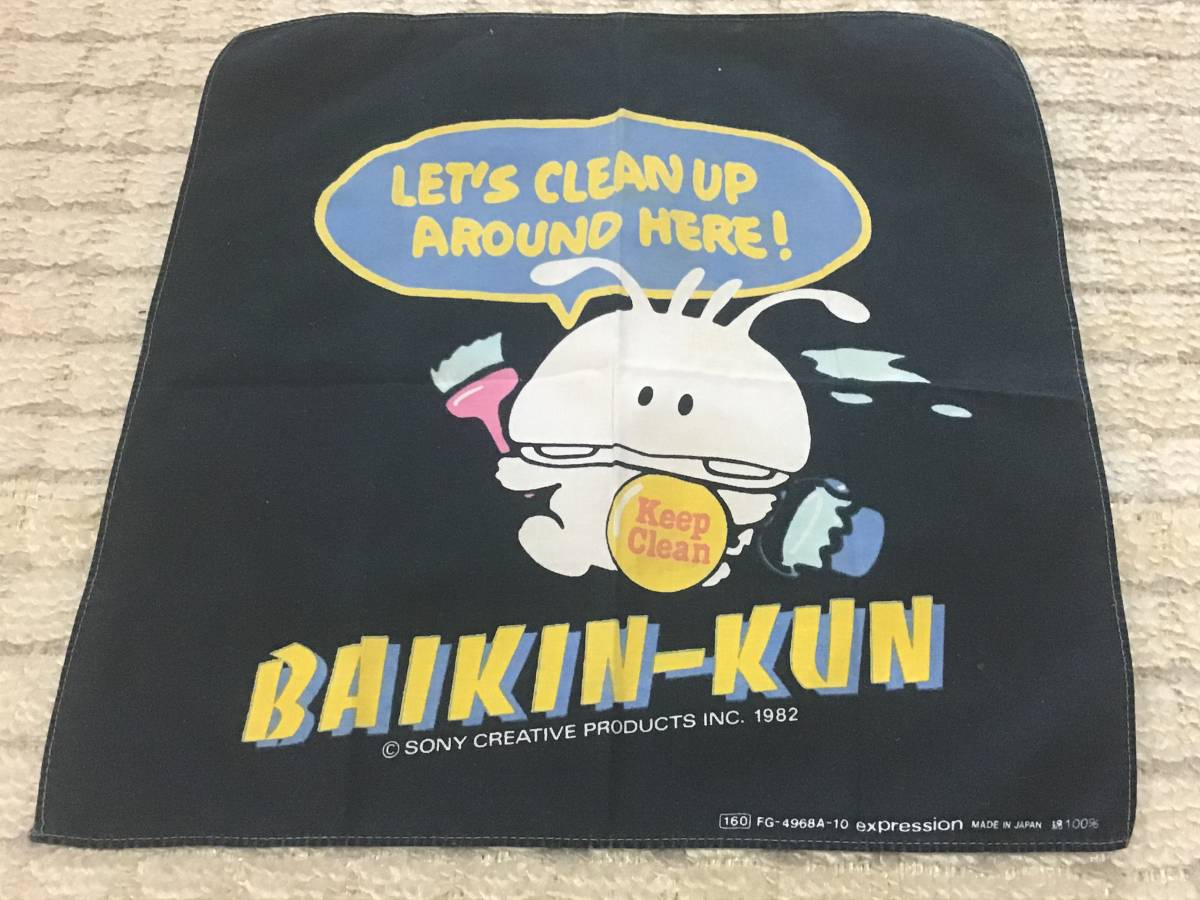 【昭和レトロ】当時物 未使用 BAIKIN-KUN バインダー バイキンくん 1983 昭和 レトロ バイキンくん バイキンクン ソニー