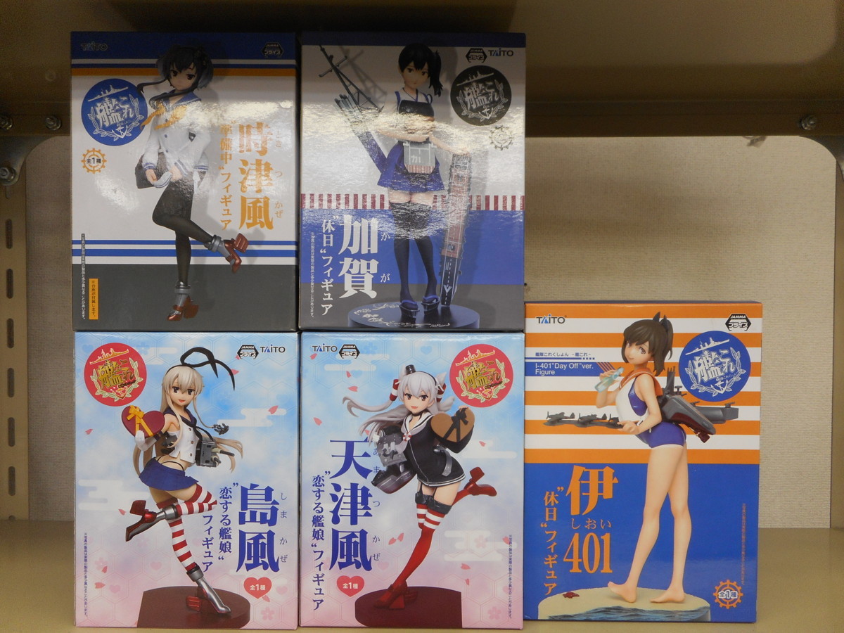 新品 Pp7686 同梱不可 艦これ 艦隊これくしょん 島風 天津風 伊401 時津風 加賀 未開封プライズフィギュア5点セット の落札情報詳細 ヤフオク落札価格情報 オークフリー スマートフォン版 新品 Pp7686 同梱不可 艦これ 艦隊これくしょん 島風 天津風 伊401 時津風 加賀 未開封プライズフィギュア5点セット の落札情報詳細 ヤフオク落札価格情報 オークフリー スマートフォン版