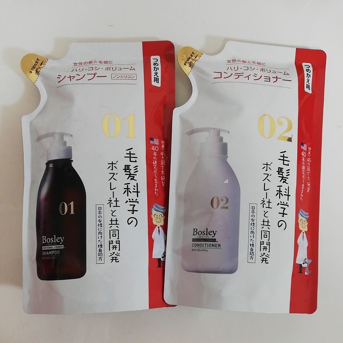 新品 ボズレー プロフェッショナル シャンプー コンディショナー 詰め替え 300ml セット の落札情報詳細 ヤフオク落札価格情報 オークフリー スマートフォン版