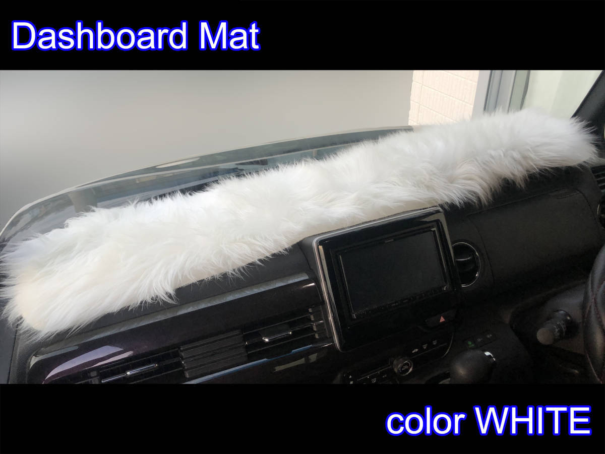 新品 全16色 ダッシュボードマット フェイクファー 軽自動車用 カラー選択可能 の落札情報詳細 ヤフオク落札価格情報 オークフリー スマートフォン版