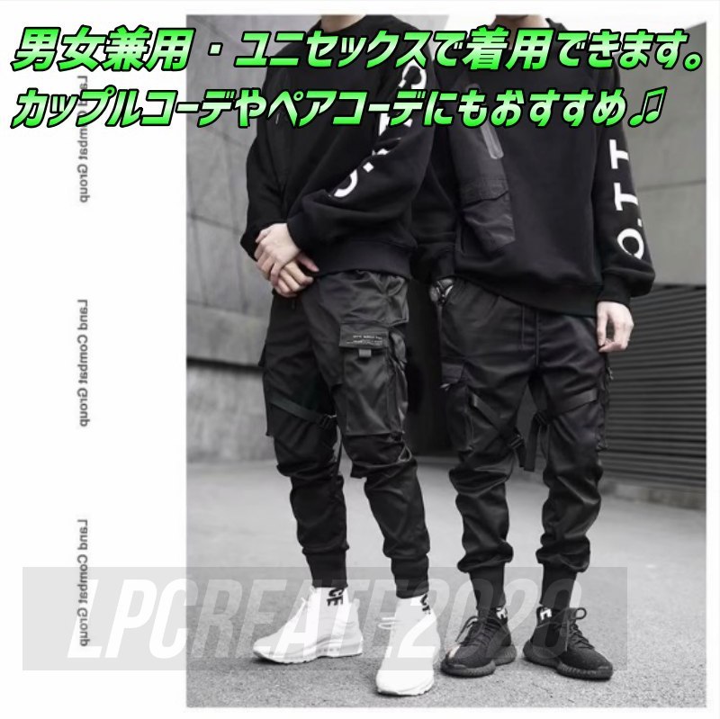 新品 トレンド サルエル カーゴ ジョガーパンツ タクティカルパンツ サバゲー 韓国ファッション オルチャン ストリート モード 黒 ブラック L の落札情報詳細 ヤフオク落札価格情報 オークフリー スマートフォン版