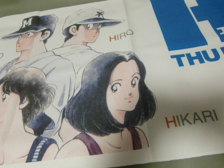 あだち充 【H2】 タオル あだち充 【H2】 タオル 【公式通販】