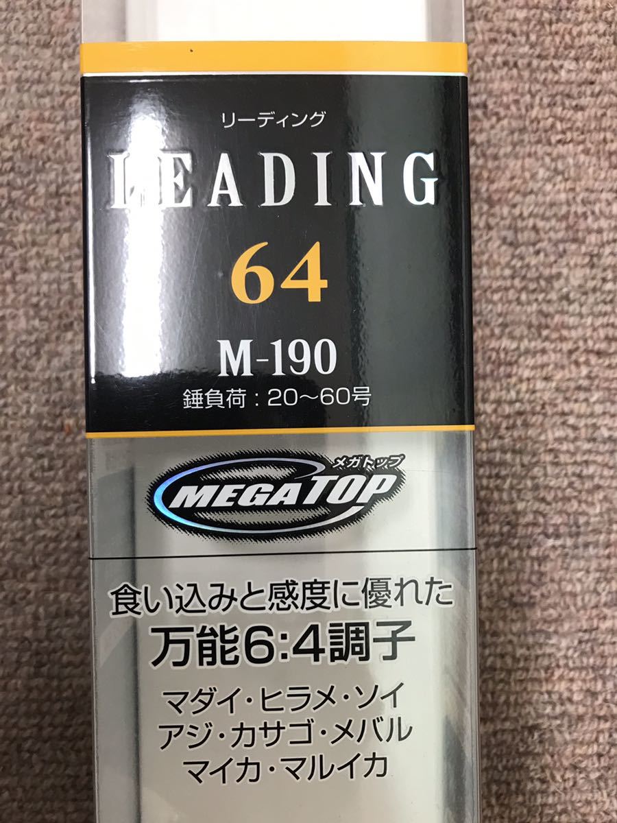 ダイワ Daiwa リーディング64 M 190 中古 の落札情報詳細 ヤフオク落札価格情報 オークフリー スマートフォン版