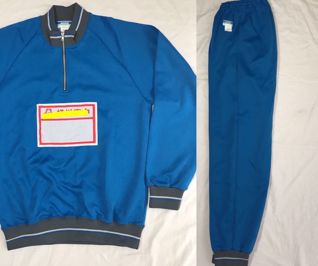 体操服 ジャージ上下セット ゼッケン Lサイズ カンコー エンジ