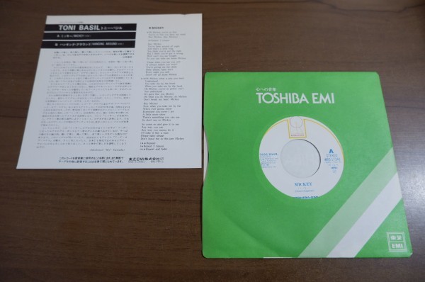 Epb 9497 トニー バジル ミッキー の落札情報詳細 ヤフオク落札価格情報 オークフリー スマートフォン版