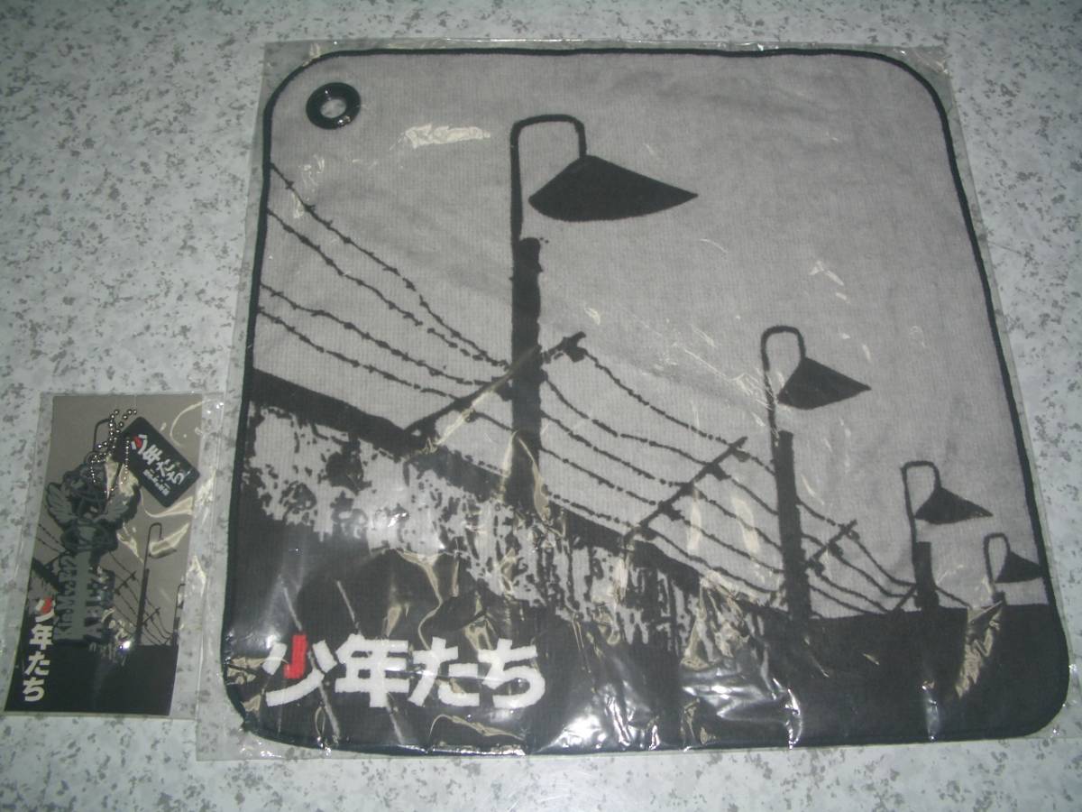 新品 A B C Z Kis My Ft2 少年たち 格子なき牢獄 10 キーホルダー タオルハンカチ の落札情報詳細 ヤフオク落札価格情報 オークフリー スマートフォン版