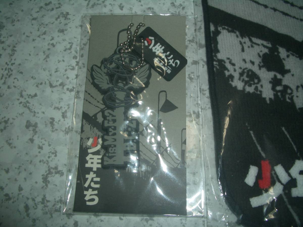 新品 A B C Z Kis My Ft2 少年たち 格子なき牢獄 10 キーホルダー タオルハンカチ の落札情報詳細 ヤフオク落札価格情報 オークフリー スマートフォン版