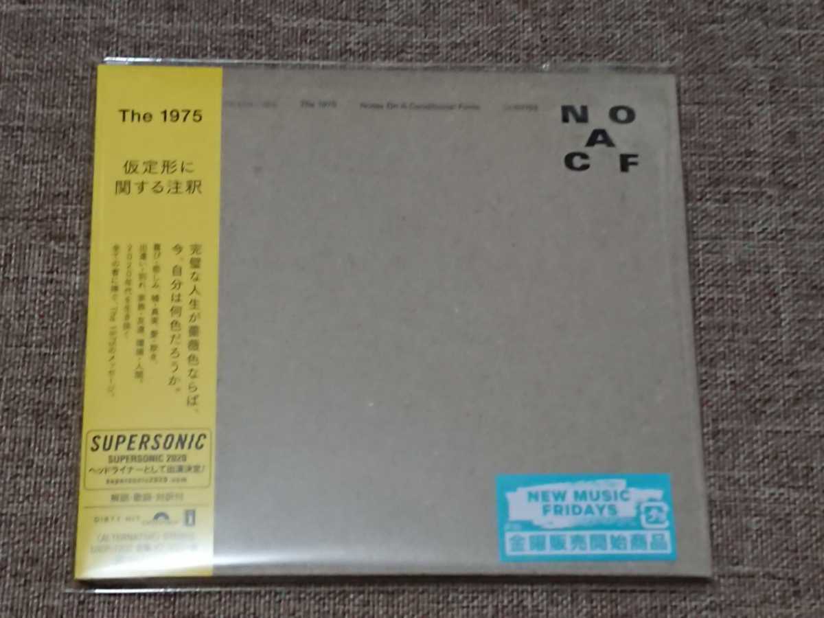 The 1975 Notes On A Conditional Form 仮定形に関する注釈 の落札情報詳細 ヤフオク落札価格情報 オークフリー スマートフォン版