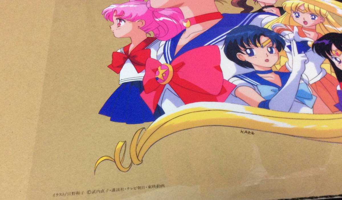セーラームーン 衛 夢小説 Yahoo!オークション - AMCEL214 美