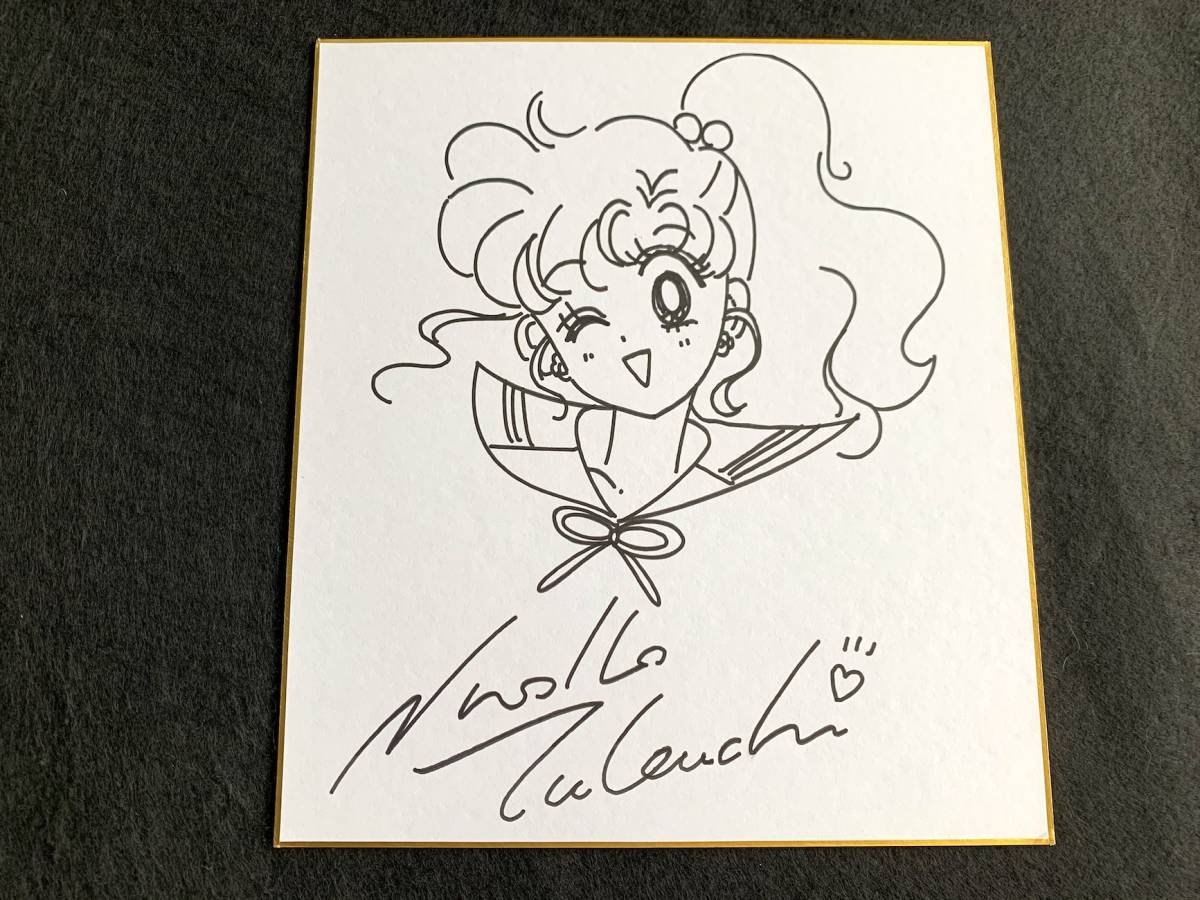 新品】武内直子 美少女戦士セーラームーン セーラージュピター 木野