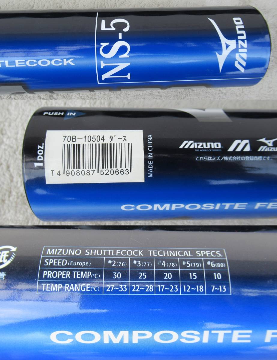 エアロセンサ500 3# 20ダース エアロセンサ500 3番 ヨネックス