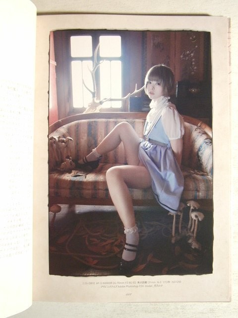 魔女の系譜 村田兼一写真集 北見えり サロメ 月乃ルナ 珠かな子 谷崎榴美 吉岡愛花 七菜乃 チルチル咲夜 の落札情報詳細 ヤフオク落札価格情報 オークフリー スマートフォン版