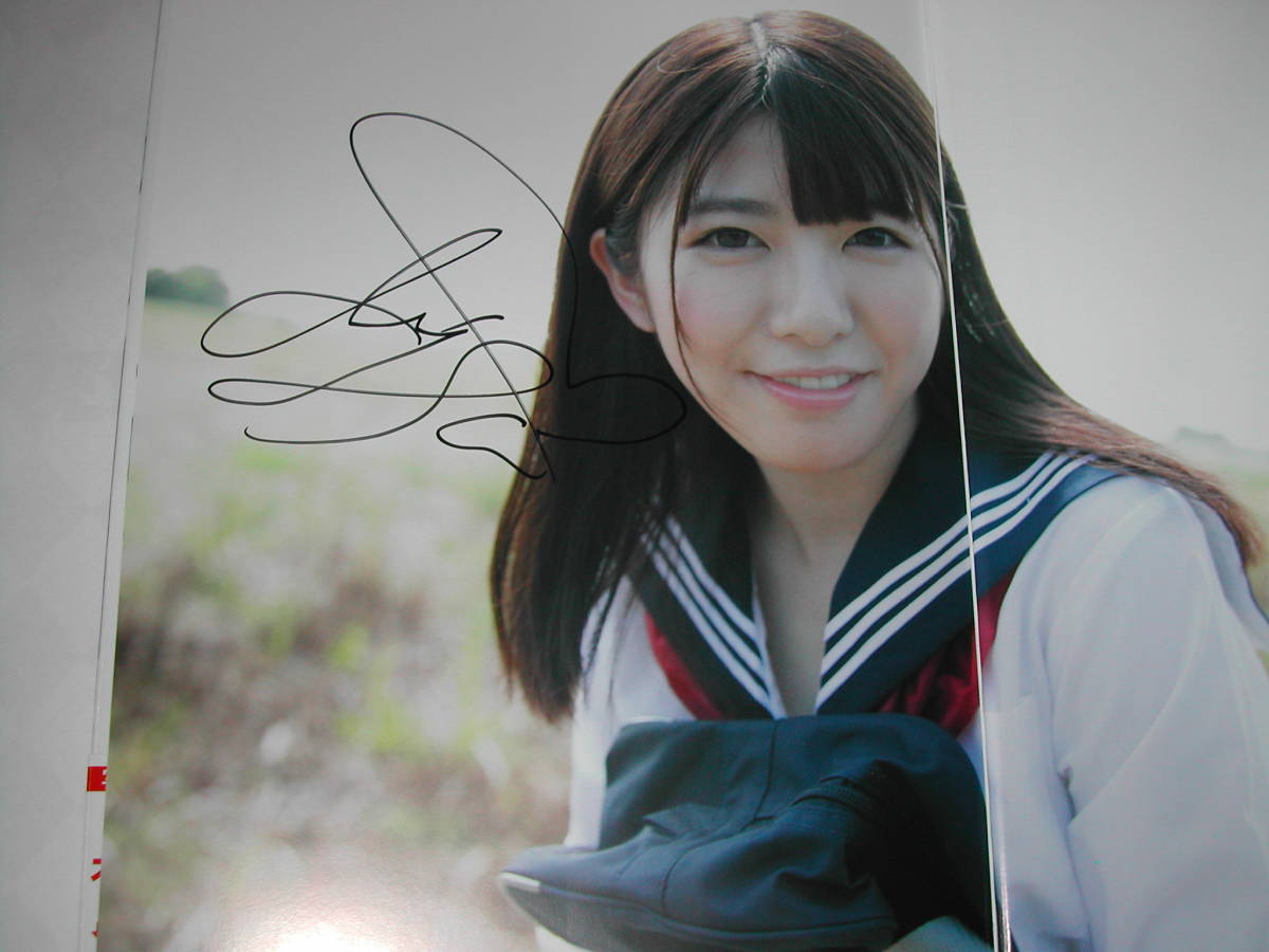 有坂深雪 新品】署名本・写真集・有坂深雪「僕のみゆぱい」初版・帯付・サイン・サイン入りチェツキ付の落札情報詳細 - Yahoo!オークション落札価格検索  オークフリー