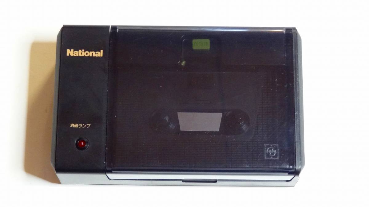 ○National カセットテープ消磁器 テープイレーサー BH