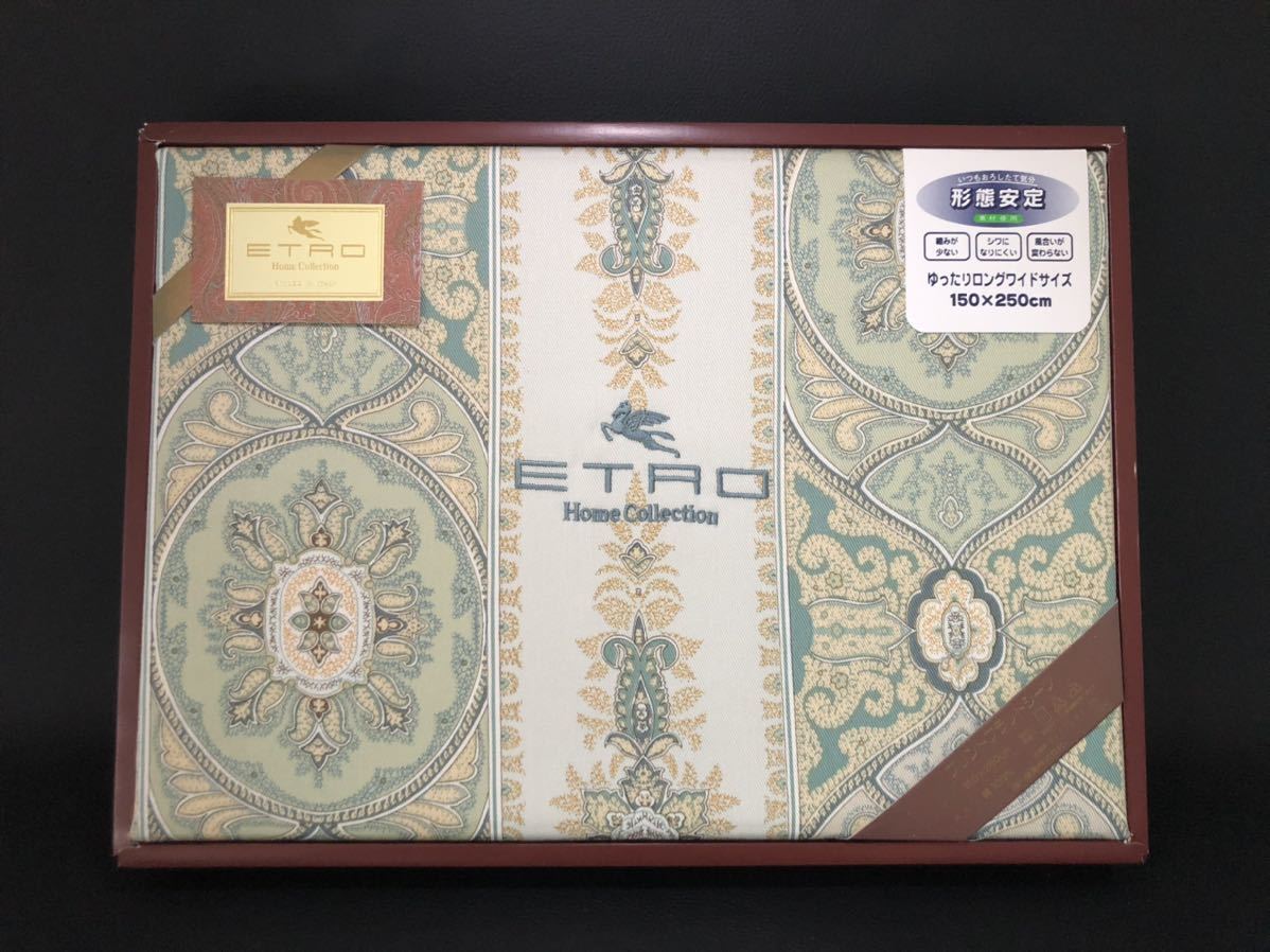 エトロ ETRO ベッドスプレッド S 西川産業株式会社 日本製 楽天市場】エトロ 寝具（インテリア・寝具・収納）の通販