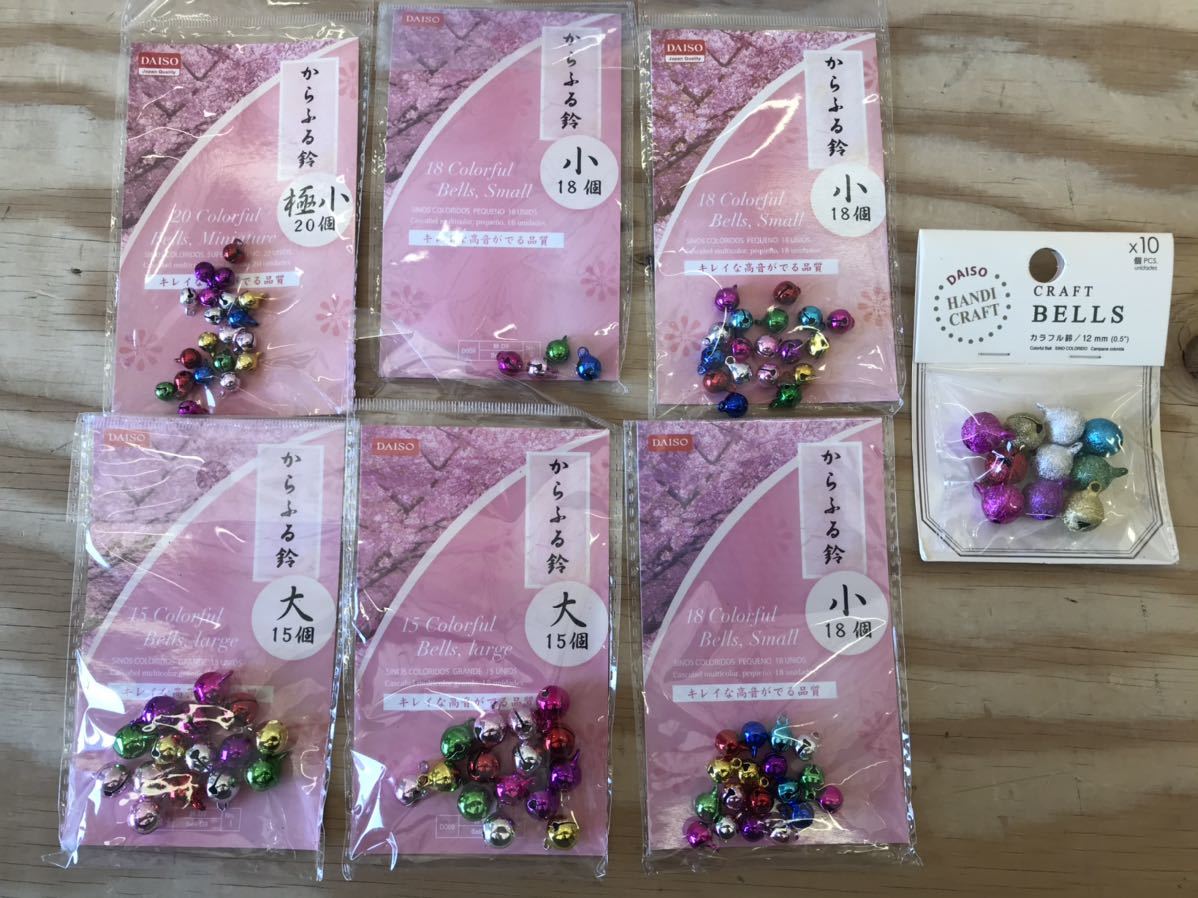 Mh 60 ユザワヤ 両面サテンリボン カラー 種類色々 大量 まとめて セット ヘアゴム ラメリボン テープ カラフル鈴 他 の落札情報詳細 ヤフオク落札価格情報 オークフリー スマートフォン版