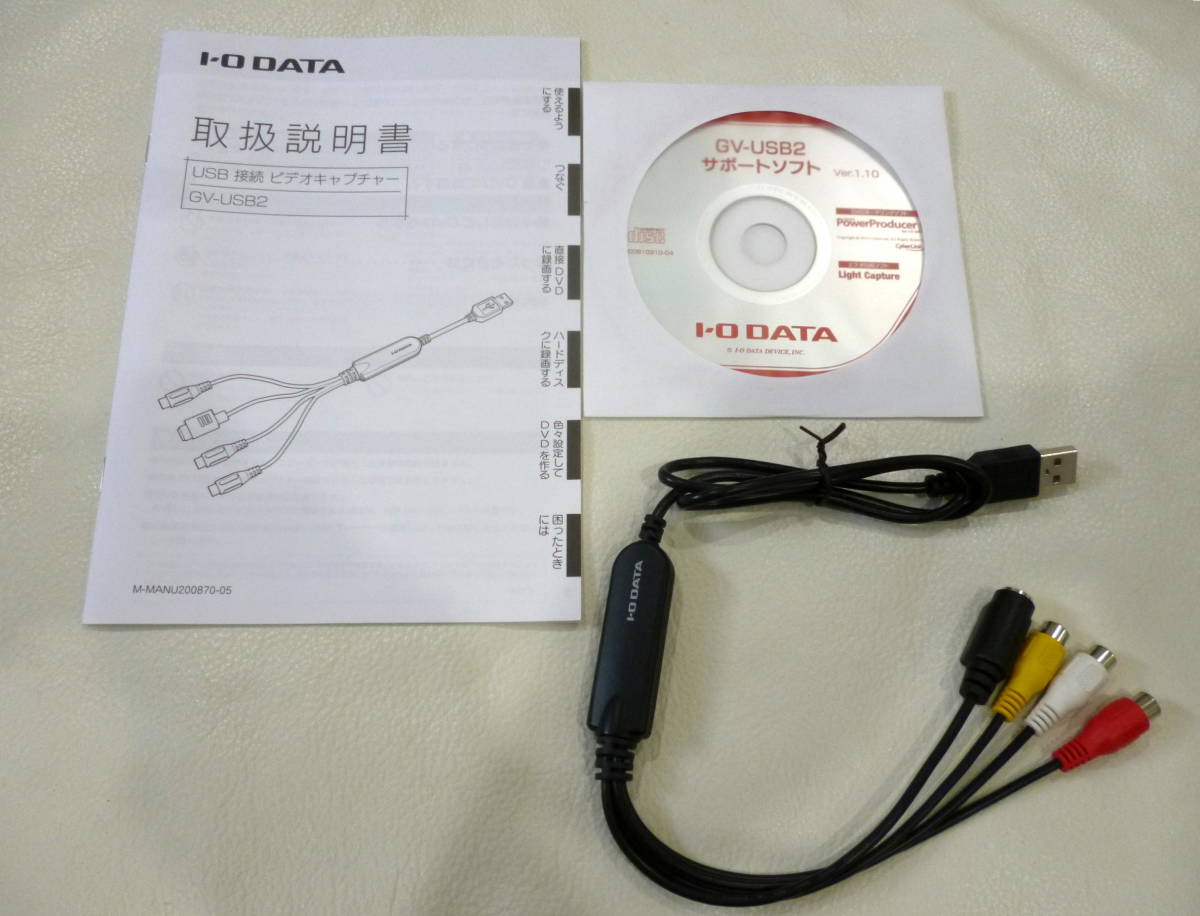 I O Data ビデオキャプチャー Gv Usb2 の落札情報詳細 ヤフオク落札価格情報 オークフリー スマートフォン版