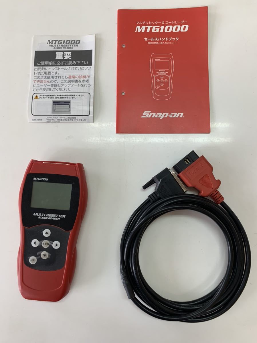 Snap-on スナップオン マルチリセッター＆コードリーダー MTG1000 Snap-on スナップオン MTG1000 マルチリセッター コードリーダー