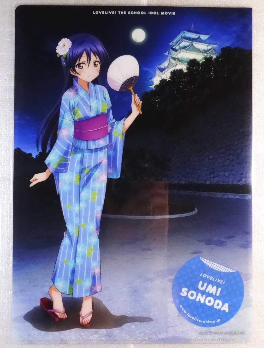 ◇ 劇場版 ラブライブ！ The School Idol Movie 前売り特典