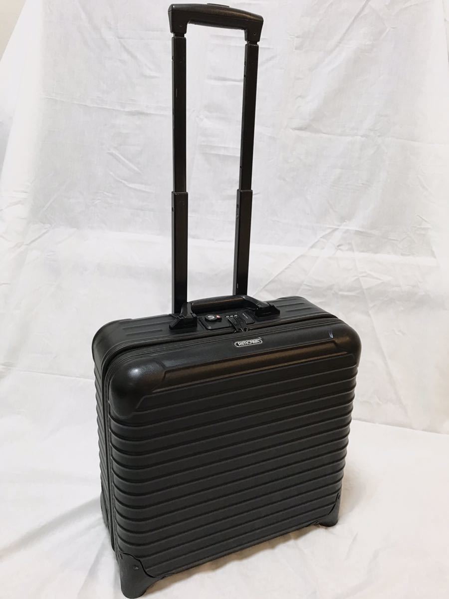 リモワ サルサ ビジネストローリー 23L 2輪 マットブラック 機内持込