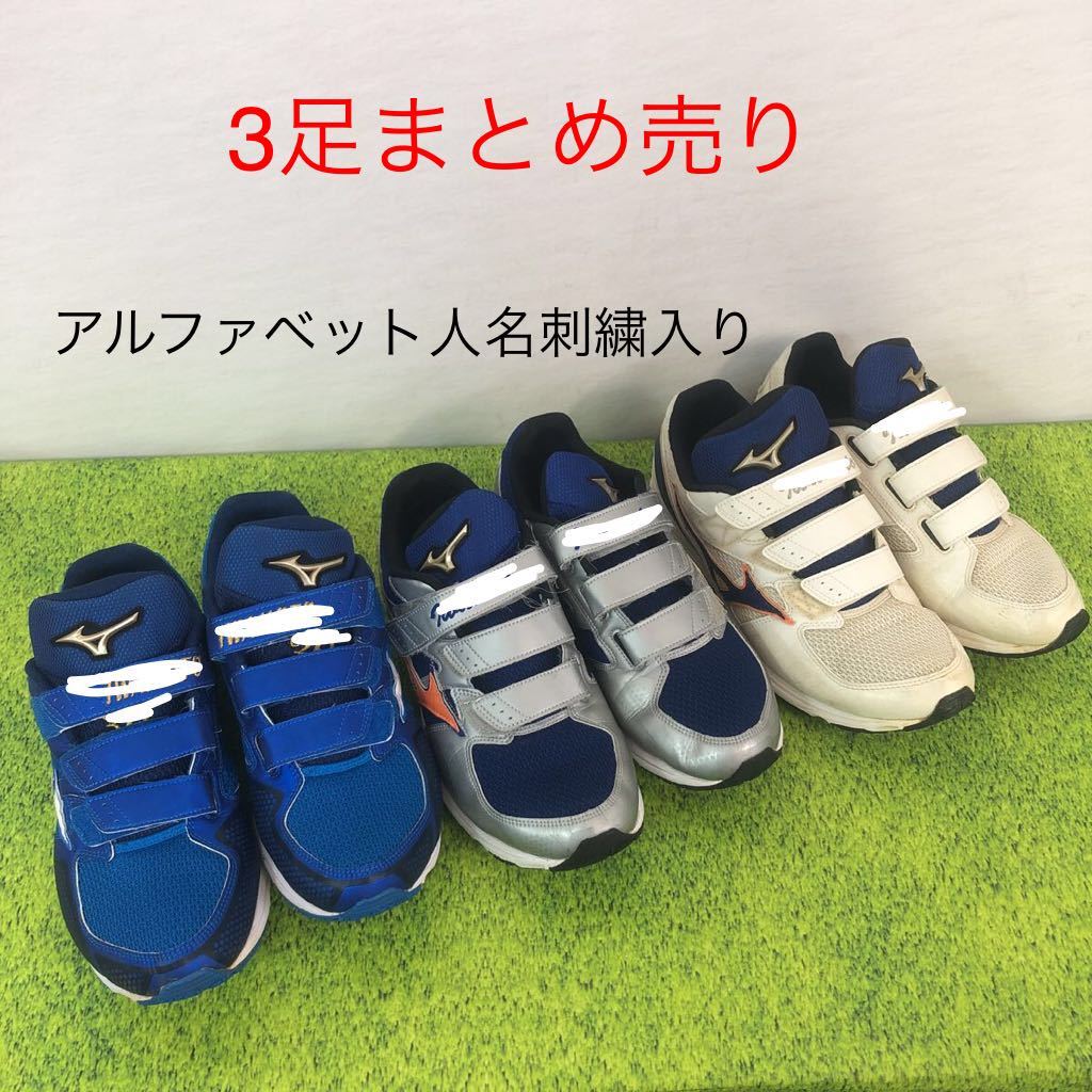 Mizuno トレーニングシューズ 青/シルバー
