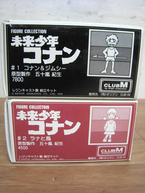 CLUB M クラブM ラナと鳥(未来少年コナン) ガレージキット