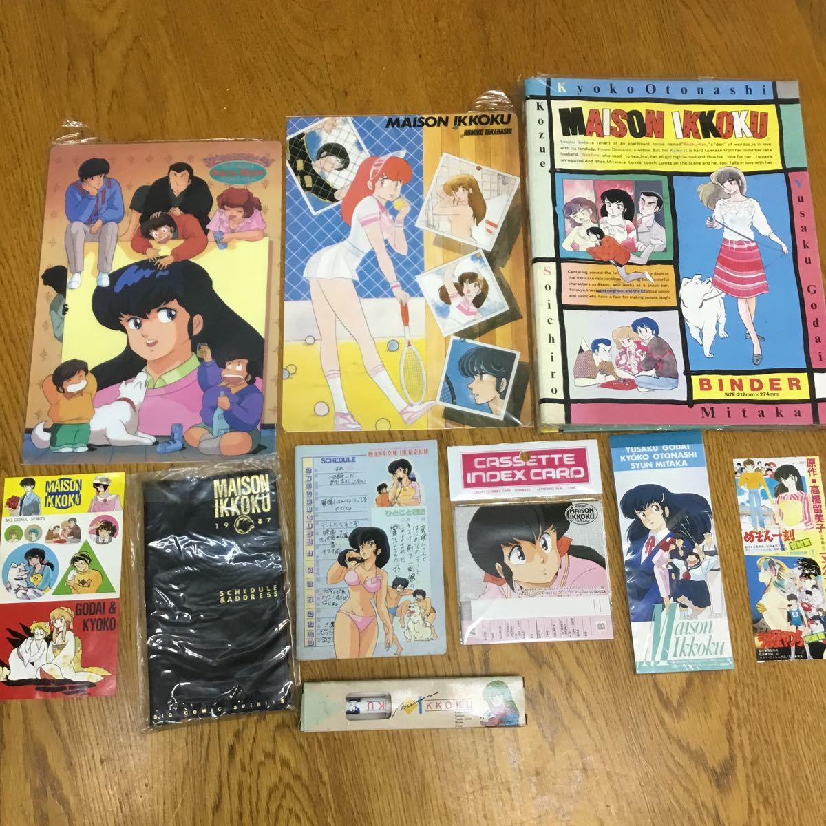 新品 J 314未使用 めぞん一刻 グッズまとめて 下敷き２枚 ファイルノート ペンシル 他 の落札情報詳細 ヤフオク落札価格情報 オークフリー スマートフォン版