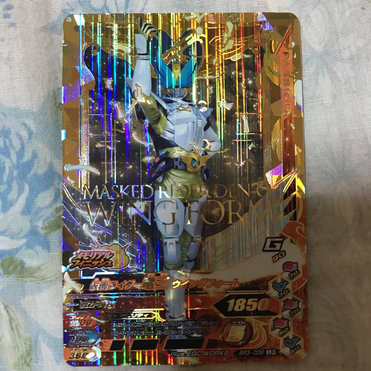 ガンバライジング9ポケットバインダーセット　バーストライズ01 抽選販売】ガンバライジング9ポケットバインダーセット バースト