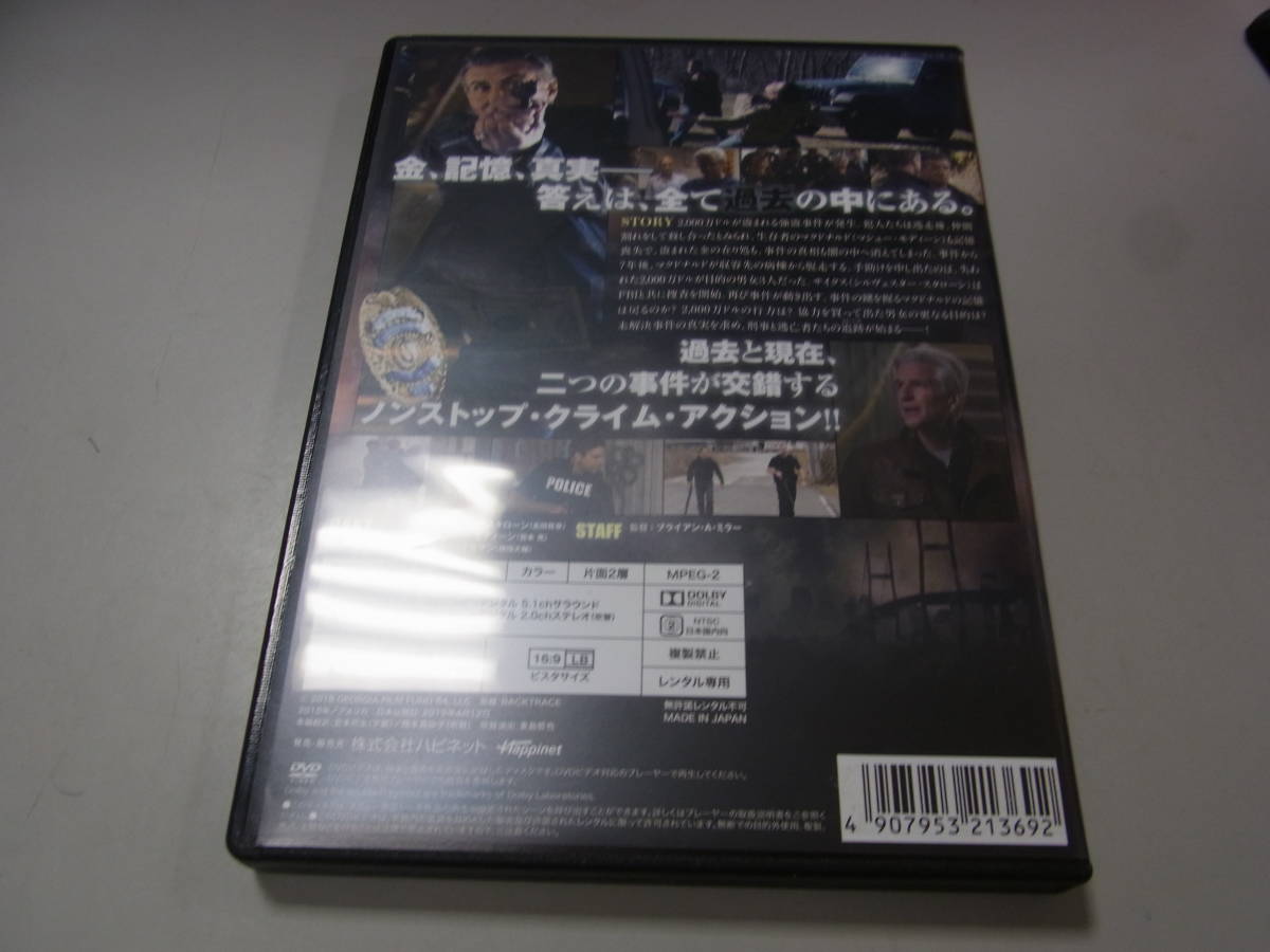 Dvd バックトレース ライアン グスマン 横田大輔 シルヴェスター スタローン 玄田哲章 マシュー モディーン 宮本 充 の落札情報詳細 ヤフオク落札価格情報 オークフリー スマートフォン版
