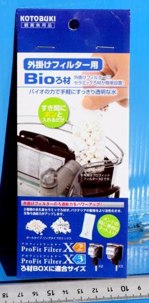 新品 691 寿 外掛けフィルター用バイオろ材 約100gろ過力をパワーアップ の落札情報詳細 ヤフオク落札価格情報 オークフリー スマートフォン版 新品 691 寿 外掛けフィルター用バイオろ材 約100gろ過力をパワーアップ の落札情報詳細 ヤフオク落札価格情報 オークフリー スマートフォン版