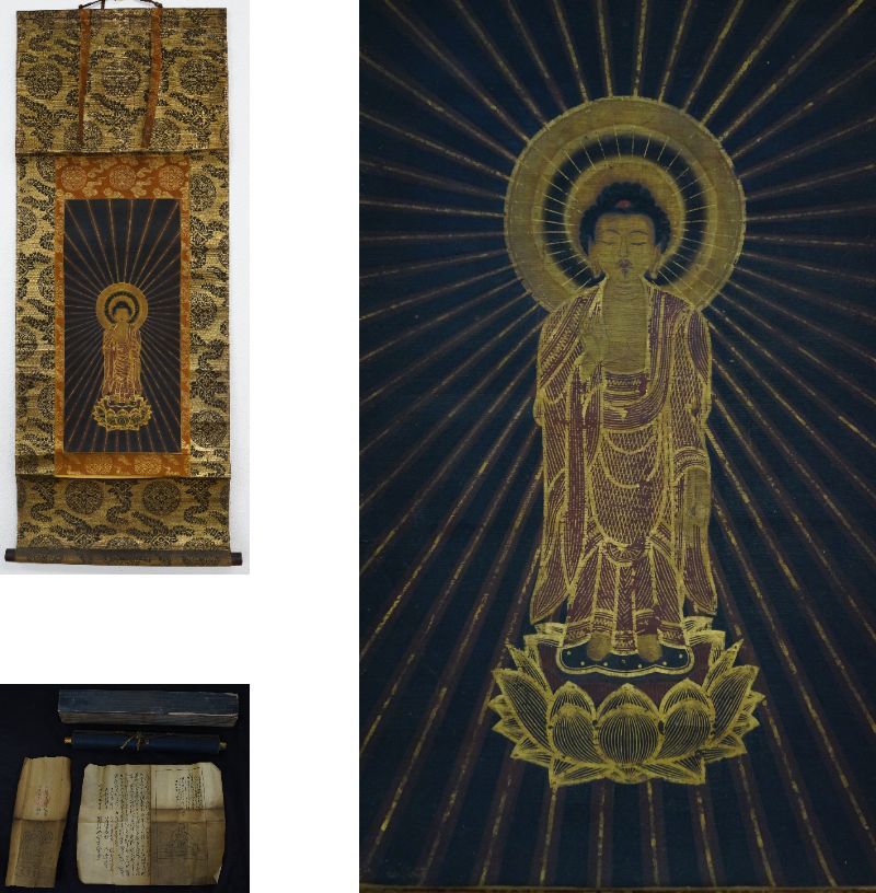 「方便法身尊形・親鸞聖人・法然上人」達如 三幅対|木版画 浄土真宗 本願寺 方便法身尊形・親鸞聖人・法然上人」達如 三幅対|木版画 浄土