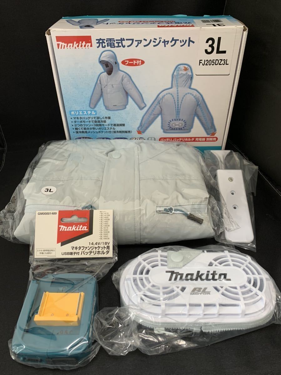GM00001489 マキタファンジャケット用 USB端子付バッテリホルダ 