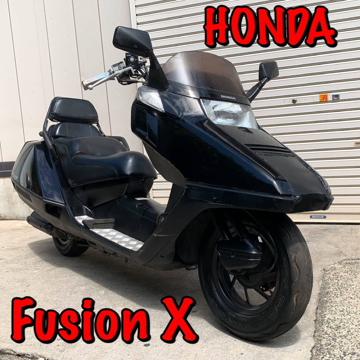 HONDA フュージョン カスタム 自賠付