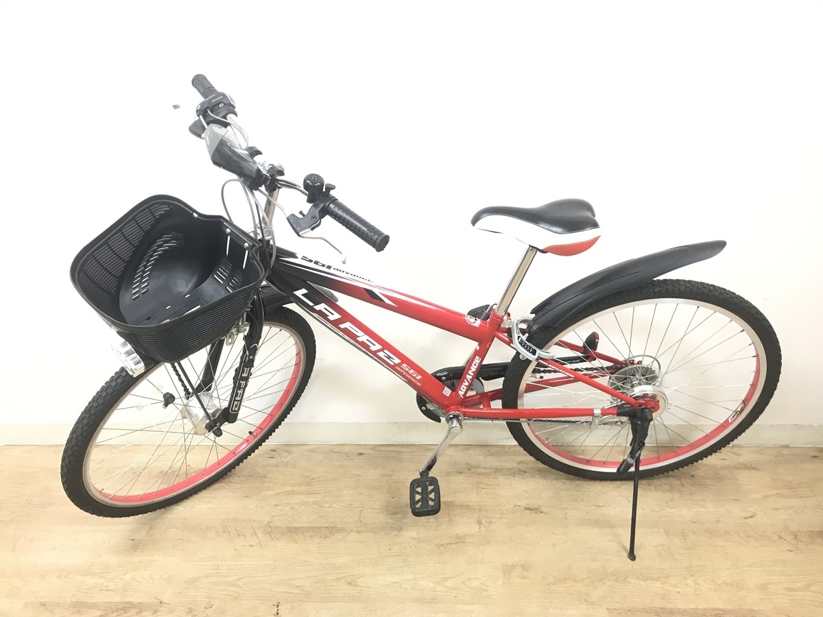 26インチ自転車【直接引き渡し】