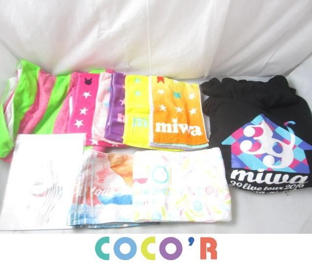 同梱可 中古品 アーティスト Miwa パーカー 16 マフラータオル パンフレット 等 グッドセット の落札情報詳細 ヤフオク落札価格情報 オークフリー スマートフォン版