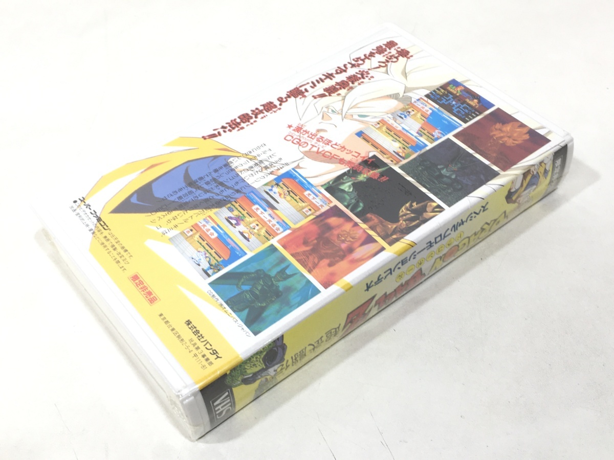 新品】② 未開封品 ドラゴンボールZ 超武闘伝 スペシャル
