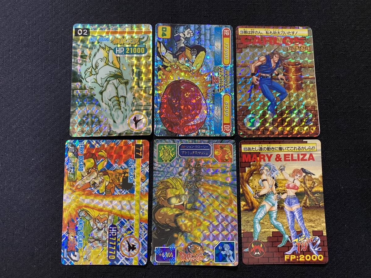 餓狼伝説2 ワールドヒーローズ 龍虎の拳 ファイナルファイト SNK