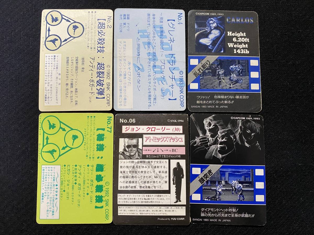 餓狼伝説&龍虎の拳カードダス6枚セット