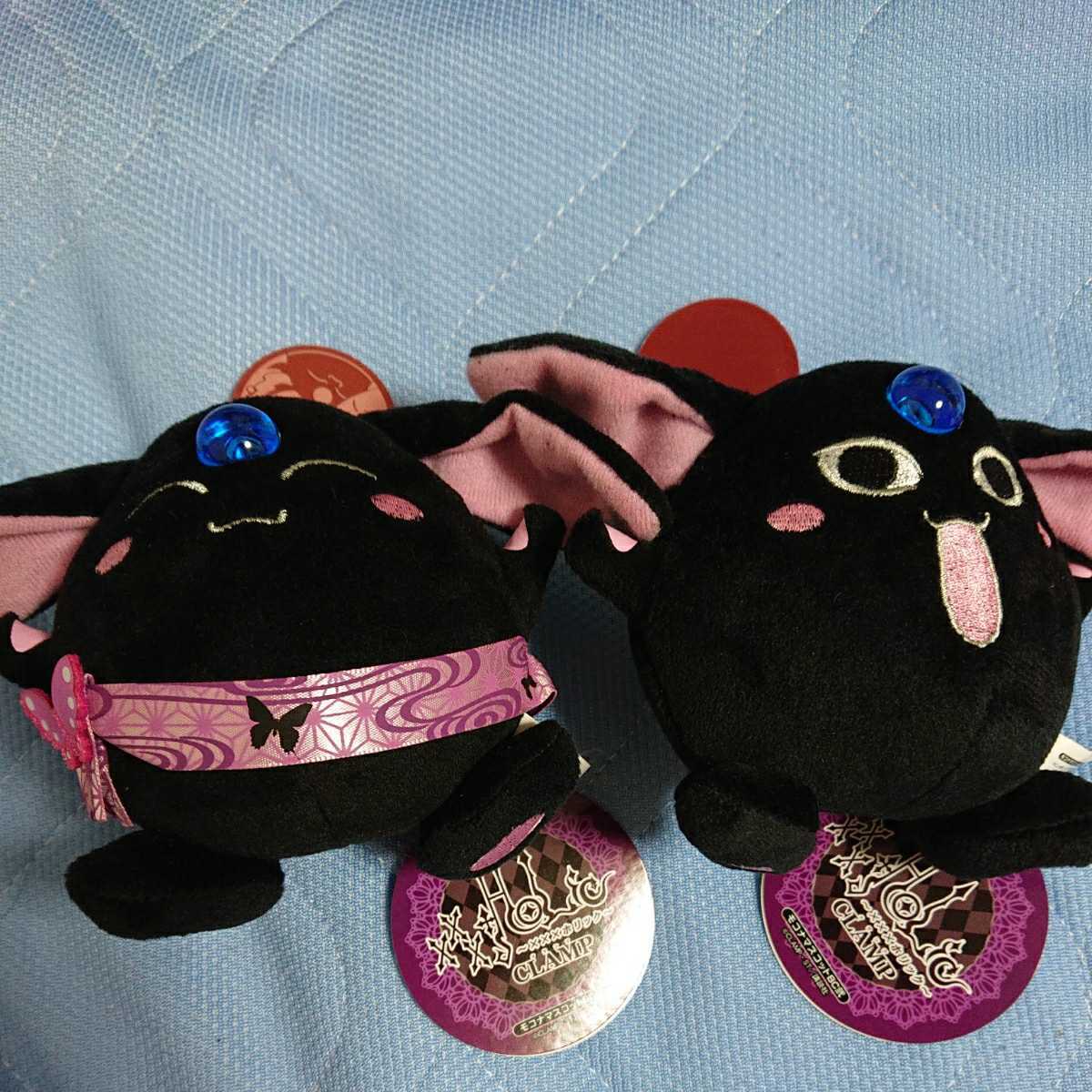 レイアース モコナ おおきなマスコット ぬいぐるみ キーホルダー 3種セット レイアース モコナ おおきなマスコット ぬいぐるみ キーホルダー