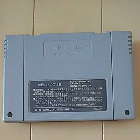 Sfc グーフィーとマックス海賊島の大冒険 ソフト スーパーファミコン の落札情報詳細 ヤフオク落札価格情報 オークフリー スマートフォン版