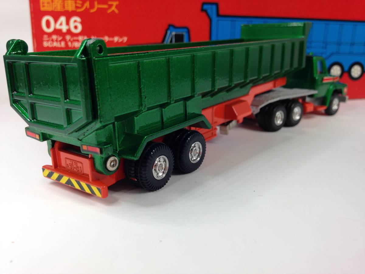 トミカ ダンディ 国産車シリーズ ニッサン ディーゼル トレーラー