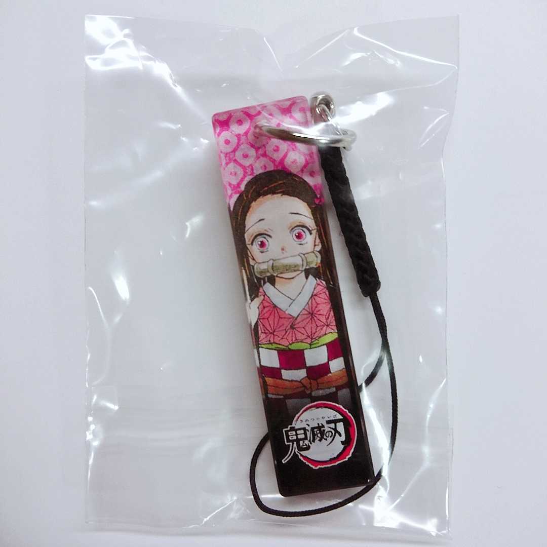 新品】アクリル根付コレクション キーホルダー 鬼滅の刃 原作絵