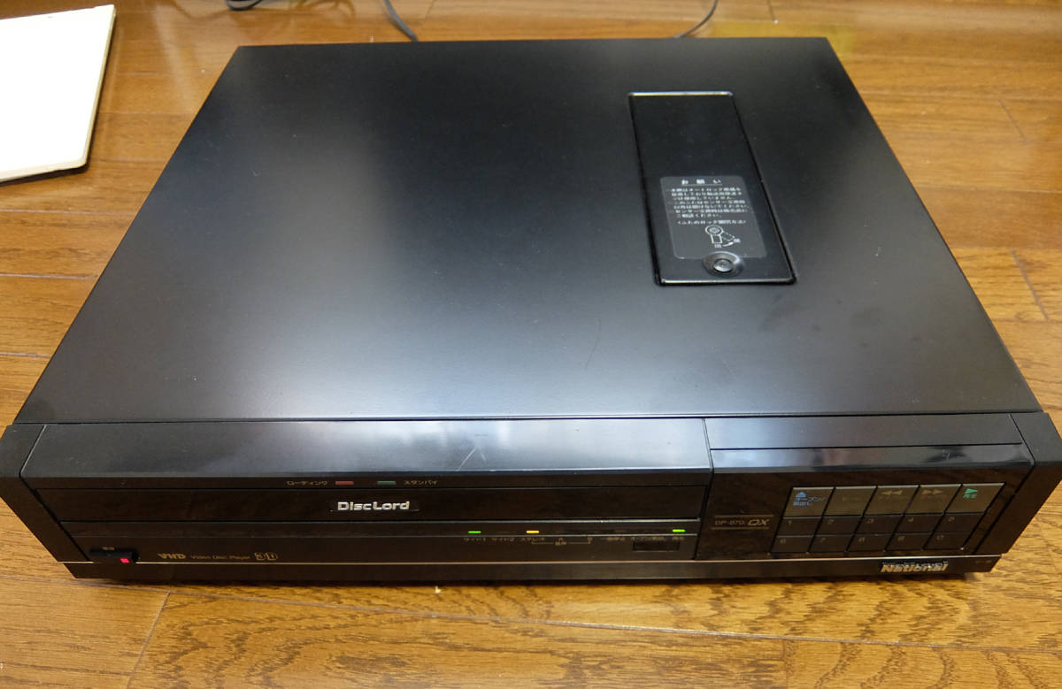 Nationalナショナル VHDプレーヤー DP-870 Nationalナショナル VHDプレーヤー DP-870 【公式通販】