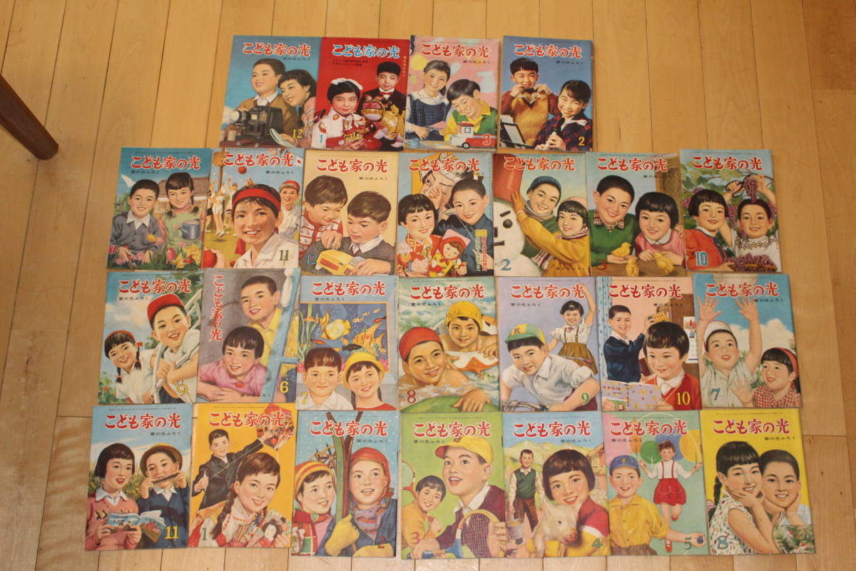 こどもの光　1971年10月号　ドビンソン漂流記●藤子不二雄 こどもの光 1971年10月号 ドビンソン漂流記○藤子不二雄 雑誌
