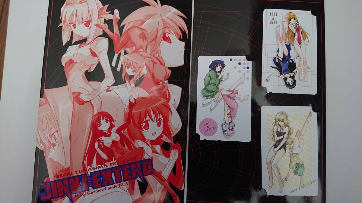 新品 テレカ未使用 細田直人 綱島志朗 Jinki Extend 3枚組 台紙付き テレカ コミックブレイド の落札情報詳細 ヤフオク落札価格情報 オークフリー スマートフォン版