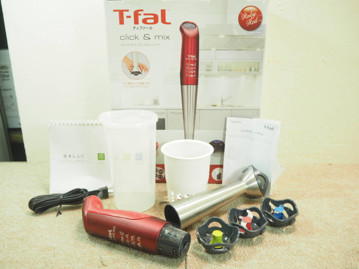【廃盤商品】ティファール ミックス&ドリンク ネオ ルビーレッドBL13C5JP 廃盤商品】ティファール ミックス&ドリンク ネオ ルビーレッドBL13C5JP