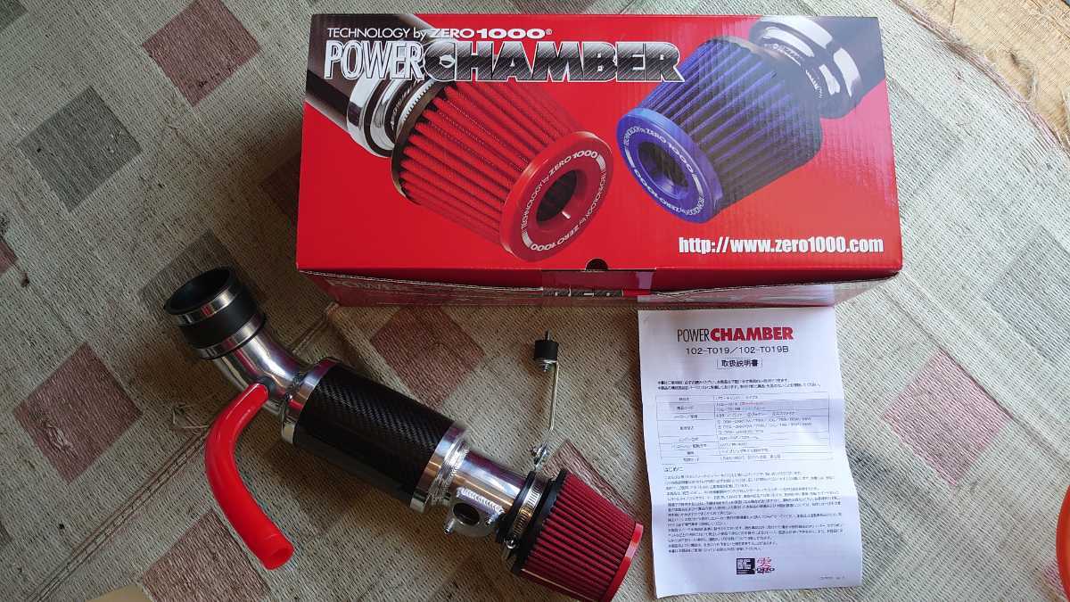 零1000 zero-1000 パワーチャンバー 70ノア ヴォクシー用 零1000
